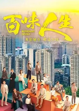 长夜将明热播电视剧全集免费在线观看