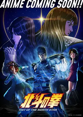短歌行动画电影免费在线观看高清