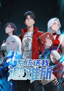 九号观测站动漫全集手机在线观看